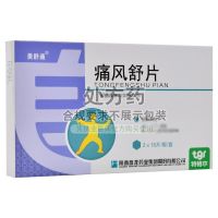 Meishutong Tongfengshu Tablets 0.33gx36 tablets/box