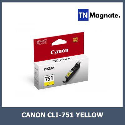 [หมึกพิมพ์] Canon CLI 751 Y Ink Cartridge (Yellow:สีเหลือง)