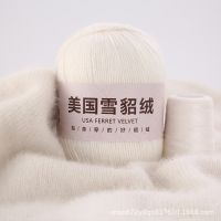 Pure mink wool genuine medium coarse mink wool hand knitted cashmere wool ball cashmere scarf thread clearance special price