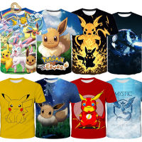 3D โปเกมอนเสื้อยืดเด็กการ์ตูนเสื้อผ้าเด็กเด็กสาวเด็กเสื้อผ้าฤดูร้อนแขนสั้นใหม่โปเกมอนแฟชั่นพิมพ์เสื้อยืด