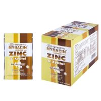 (วันหมดอายุ 20/12/24) [ยกกล่อง 20 ซองซิป] Mybacin Zinc ginger **ขิง** มายบาซิน ซิงค์ เม็ดอมผสมซิงค์ รสขิง