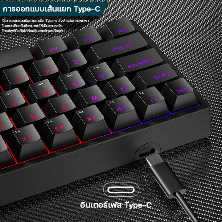 คีย์บอร์ด-keyboard-คีย์บอร์ดคอม-คีย์บอร์ดเกมมิ่ง-คีย์บอร์ด-blue-switch-แป้นพิมพ์คอม-แป้นพิมพ์-61-คีย์-กดเสียงดังแก๊กๆ-คีย์บอร์ดมาตราฐาน-แป้นพิมพ์เกมมิ่ง-เหมาะสำหรับเล่นเกม-กันลื่นทนทาน-คีย์บอร์ดมีเสีย