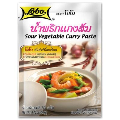 🔥Lobo น้ำพริกแกงส้ม ตราโลโบ (Sour Vegetable Curry Paste)