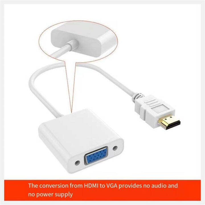 White Color HDMI to VGA Cable HD Cable TV Cable HDMI Male to VGA Female