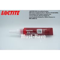 ( PRO+++ ) โปรแน่น.. Loctite 515 น้ำยาผนึกหน้าแปลน 50ml ราคาสุดคุ้ม ปั๊ม น้ำ ปั๊ม หอยโข่ง ปั้ ม น้ํา ปั๊ม น้ำ อัตโนมัติ