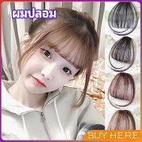 BUY HERE  ผมหน้าม้า ดูธรรมชาติ วิกผมหน้าม้า กิ๊บผมหน้าม้าติดง่าย bangs