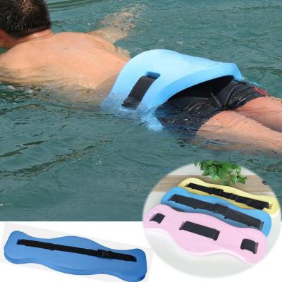 Adjustable Back Floating Foam Swimming Belt Waist Training Equipment Safety Aid