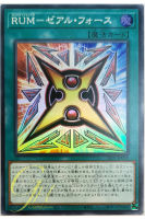 [LIOV-JP050] Rank-Up-Magic ZEXAL Force (Super Rare)