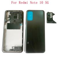 Battery Cover Housing Case