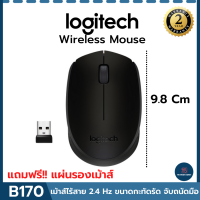 เม้าส์ไร้สาย logitech b170 wireless mouse เมาส์ไรสาย เมาส์มาโคร mouse bluetooth เม้าส์เกมมิ่ง เมาส์บลูทูธ ม้าส์คอมพิวเตอร์ โน๊ตบุ๊คเกมมิ่ง เม้าส์เกมมิิ่ง