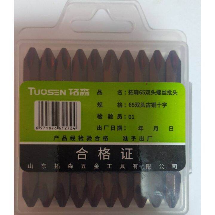 pro-โปรแน่น-ดอกสว่าน-ดอกลม-ดอกไขควง-หัวแม่เหล็ก-10ดอก-65mm-หัวไขควงลม-ไขควงแฉก-หัวแฉก-ph2-สำหรับขันสกูร-ราคาสุดคุ้ม-ดอก-สว่าน-ดอก-สว่าน-เจาะ-ปูน-ดอก-สว่าน-เจาะ-เหล็ก-ดอก-สว่าน-เจาะ-ไม้