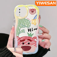 YIWESAN เคสสำหรับ VIVO Y93 Y95 Y91i Y91 Y93s ลายการ์ตูนไดโนเสาร์น่ารักกับลายหมีสตรอเบอรี่เคสใสเนื้อครีมฝาครอบป้องกันเคสมือถือ