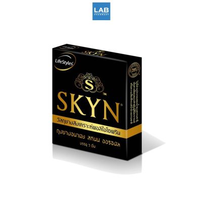 SKYN ถุงยางอนามัย ขนาด 52 มม. 1 กล่อง (บรรจุ 3 ชิ้น)