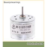 ✈️Ready Stock✈ RF-310T-11400 3V 6V DC 5.9V 4000-7100RPM DC MOTOR DIY CD/Robot Motor LOW Drain