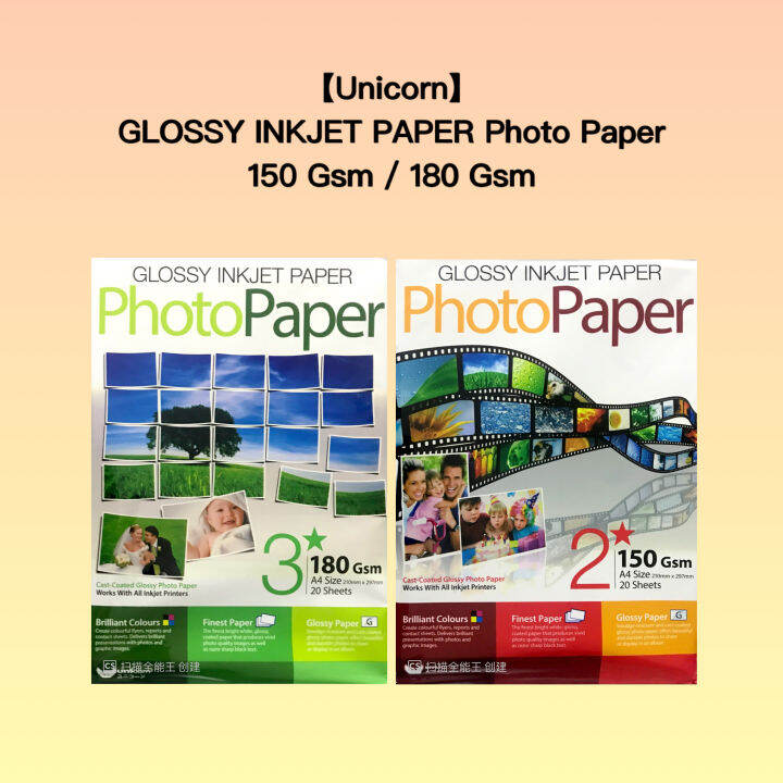 【Unicorn】Glossy Inkjet Paper Photo Paper 150 GSM / 180 GSM X 20’s A4