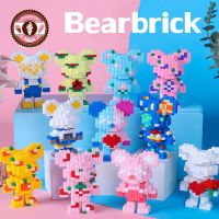 【paga】พร้อมส่ง หมีน้อย DIY ของเล่นเด็ก บล็อกตัวต่อ ของขวัญสำหรับเด็ก bearbrick