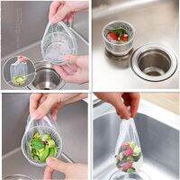 【CC】 30/100Pcs Sink Vegetable Washing Basin Drain Filter Toilet Sewer Floor strainer