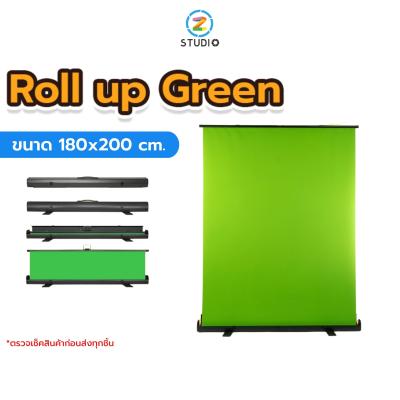 Green Screen Roll Up Background ฉากกรีนสกรีน ฉากเขียว สำเร็จรูป ขนาด 180X200 ซม.