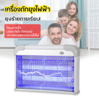 เครื่องดักยุงทรงสี่เหลี่ยม เครื่องดักยุงไฟฟ้า LED Mosquito Killer อุปกรณ์ไล่ยุง