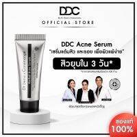 ▶️DDC Acne serum 10 g. เป็นสารสกัดธรรมชาติ ไม่ทำร้ายผิว ไม่แสบ ไม่มีกรด ไม่มีสเตียรอยด์ คุณสมบัติสิ ว บำรุงผิวหน้า [ Best Price!! ]