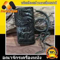 หนังสวยๆ ของแท้ๆ เชิญชมเลือกซื้อได้ที่ราน YouLink Very Cool Genuine Crocodile Leather มีสีดำและสีน้ำตาล กระเป๋าหนังจระเข้แท้ ทรงยาวมาพร้อมกับโหนกและกระด