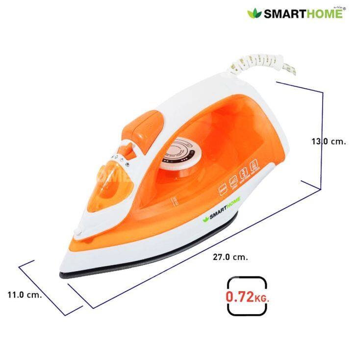 smart-home-เตารีดไอน้ำ-รุ่น-ssir-925