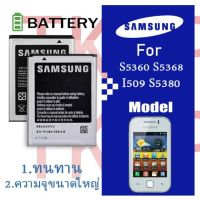 แบต แบตเตอรี่ battery Samsung GALAXY Y S5360/S5380 มีประกัน 6 เดือน #แบตโทรศัพท์  #แบต  #แบตเตอรี  #แบตเตอรี่  #แบตมือถือ