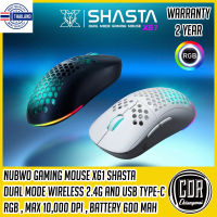 ⭐5.0 | เมาส์เกมมิ่ง รุ่น SHASTA X61 Dual Mode Connectivity เมาส์เกมมิ่งไร้สาย รองรั 2 ระ ไฟ RGB [ประกันศูนย์ 2 year] สินค้าใหม่เข้าสู่ตลาด