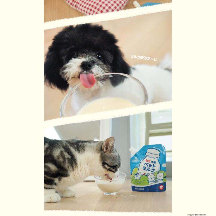 Available from stock ♀HELLS KITCHEN Pet Milk Lactose Free Cats Dogs