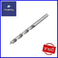 ดอกเจาะเหล็ก HELLER HIGH SPEED 3/16 นิ้วTWIST DRILL BIT HELLER HIGH SPEED 3/16" **ของแท้100%**