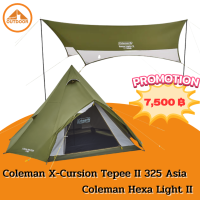 COLEMAN X-CURSION TEPEE II/325 ASIA 2000038140