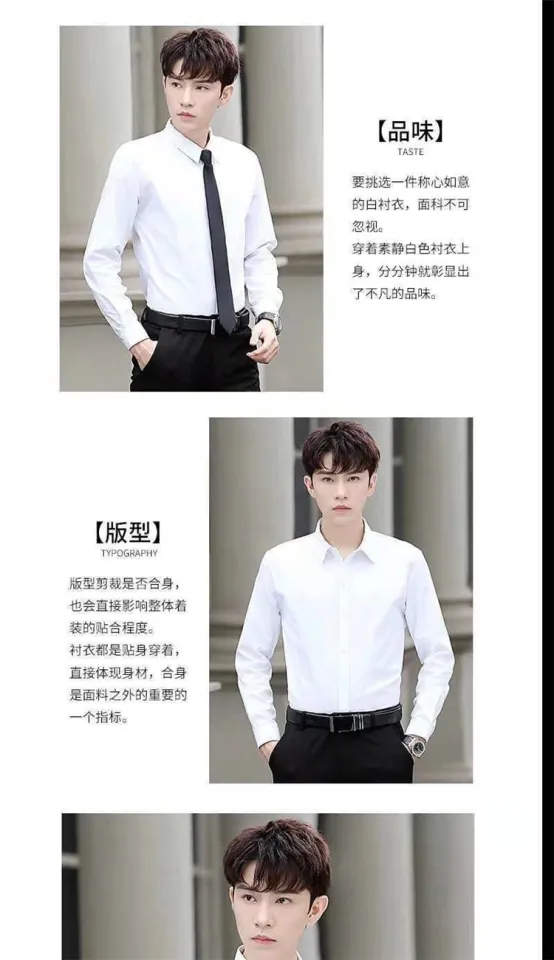 French Shirt Men′ S Long Sleeved Cotton Non Ironing Slim Fit Business  Professional Dress Wedding White Shirt - China Cotton Shirts and Long Shirt  price