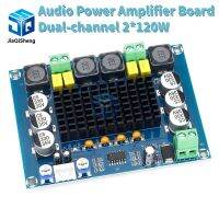 【YF】♚  TPA3116D2 Dual-channel Stereo Digital Audio Amplifier Board 2x120W XH-M543