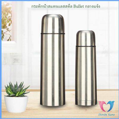 Dovin ความจุขนาดใหญ่ กระติกน้ำสแตนเลสขนาดเล็ก 500ML 304 กระบอกน้ำสแตนเลสเก็บอุณหภูมิ Stainless Water Bottle