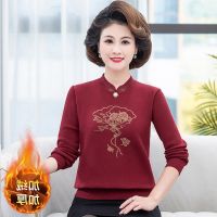 Mom ฤดูใบไม้ร่วงและฤดูหนาวเสื้อกันหนาวผู้หญิง pullover ถัก plus กำมะหยี่หนา warm stand collar วัยกลางคนและผู้สูงอายุยาย bottoming เสื้อ