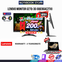 [เก็บคูปองลดสูงสุด 200.-][ผ่อน 0% 10 ด.][รับเพิ่ม! แผ่นรองเม้าส์เย็บขอบ]LENOVO MONITOR G27q-30 (66E8GAC2TH)/ประกัน3 YOnsite