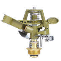 G3 / 4inch อลูมิเนียมอัลลอยด์ สวน สนามหญ้า Rocker Arm Irrigation Nozzle Water Spray Sprinkler Head