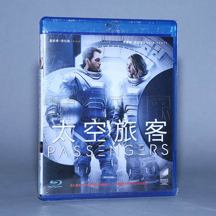 Genuine Blu Ray Movie BD Disc Space Traveler Blu Ray Disc BD50 Lazada genuine-blu-ray-movie-bd-disc-space-traveler-blu-ray-disc-bd50-lazada