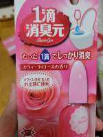 น้ำยาดับกลิ่นห้องน้ำ น้ำหอมหยดลงโถ ส้วม Kobayashi Shoshugen 20mL  กลิ่น กุหลาบ