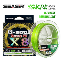 SEASIR 8 Braided 150m YGKPE Quality Original Japan Multifilament PE line high stength fishing line main line