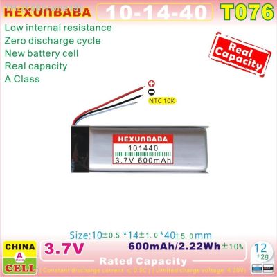 5pcs [T076] 3.7V 600mAh 101440 NTC 10K Polymer Lithium Ion Battery For TWS Xiaomi Redmi Airdots 3 Charging Case [ Hot sell ] vwne19