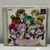 แผ่นแท้ [PS1] Taisen Renai Simulation: Trifers Mahou Gakuen (Japan) (SLPS-02672)