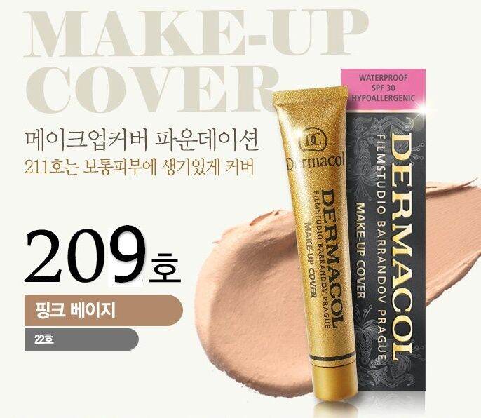 dermacol-film-studio-barrandov-prague-make-up-cover-spf30-เบอร์-209