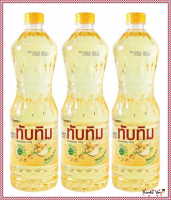 ทับทิม น้ำมันถั่วเหลือง 1 ลิตร x 3 ขวด  โดย อาร์ดีเอทูขายดี