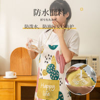 Printed apron, household kitchen waterproof, oil resistant, hanging neck cover, adult cooking specific, hand wiping work apron X5G0