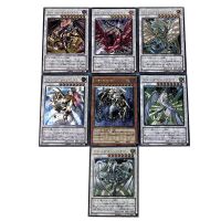 NEW DIY Self Made 7Pcs/Set Yu-Gi-Oh! Utr Flash Card Stardust Dragon Black Dragon Game Collection Card Rough Flash Craft Gift