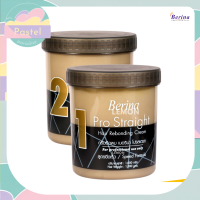 Berina Pro Straight Hair Rebonding and Relock Neutralizer Cream ครีมยืดผมเบอริน่า โปรสเตรท สูตรยืดเร็ว ยืดผมเบอริน่า ยืดผมถาวร