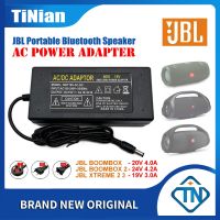 อะแดปเตอร์ชาร์จพาวเวอร์ซัพพลาย 19V 3A 20V 4A 24V 4.2A AC DC แบบพกพา สําหรับลําโพงบลูทูธ JBL Boombox 2 Xtreme 2 3