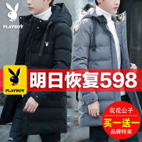 PLAYBOY เสื้อขนเป็ดแบบยาวปานกลางเสื้อกันหนาวบุใยฝ้ายแบรนด์ยอดนิยมสำหรับผู้ชายชุดฤดูใบไม้ร่วงและฤดูหนาวแบบใหม่ปี2022เสื้อกันหนาวบุใยฝ้ายเสื้อตัวนอกหนาพิเศษ9449