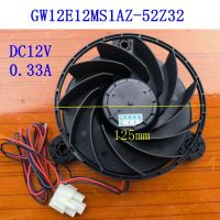 GW12E12MS1AZ-52Z32 0.33A DC12V สำหรับตู้เย็น Haier พัดลมทำความเย็นพัดลมระบายความร้อนชิ้นส่วนตู้เย็น